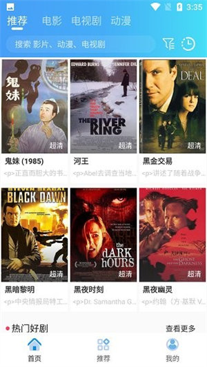 影派t