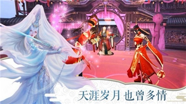 聊斋封魔录