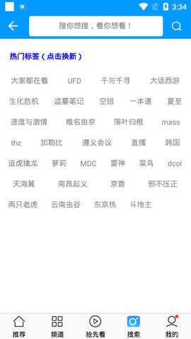 看一看影视