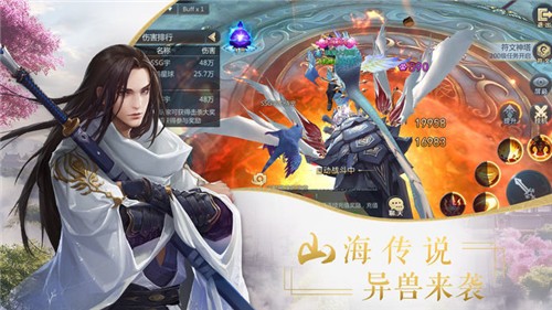 剑踏九天