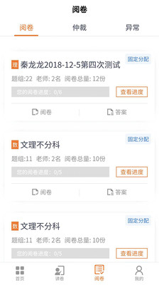 七天网络