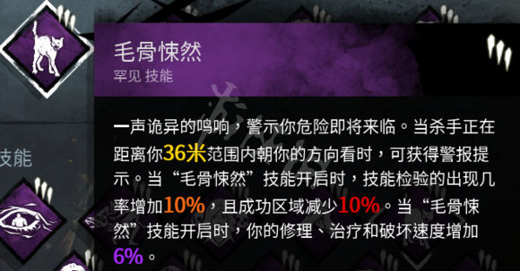 黎明杀机菲律宾服下载-黎明杀机菲律宾版手机版下载