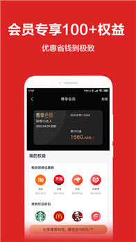 淘个个
