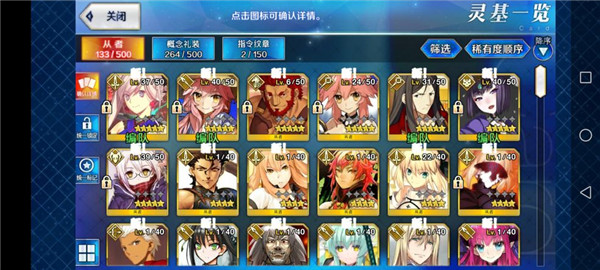 梦想养成计划