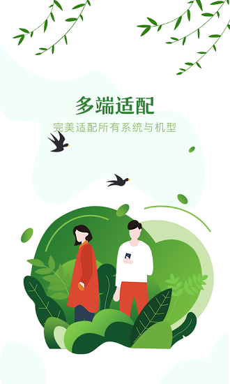 红手指手游挂机