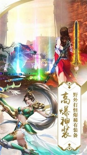 神兽来了