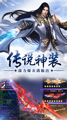 梦幻仙途月光之城