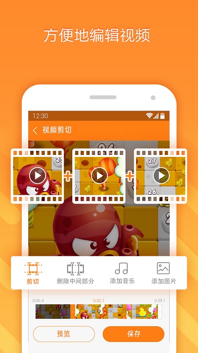 小熊录屏（DU Recorder）手机版