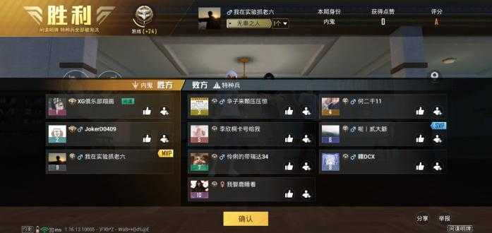 初阳画质助手官方（xthz初）