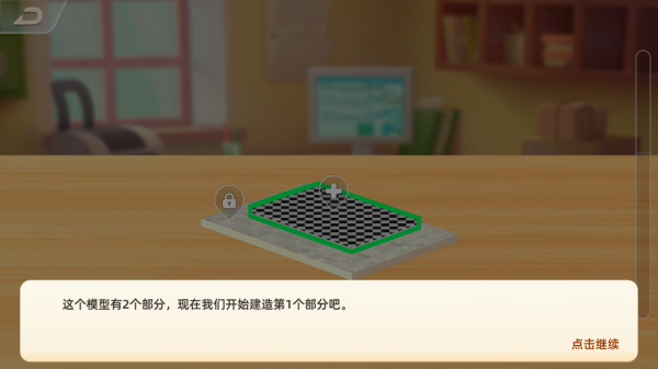 工艺结构