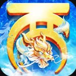 大话西游无限元宝版