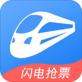 12306抢票专家