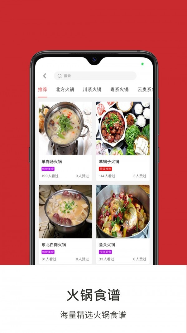 绵羊牧场