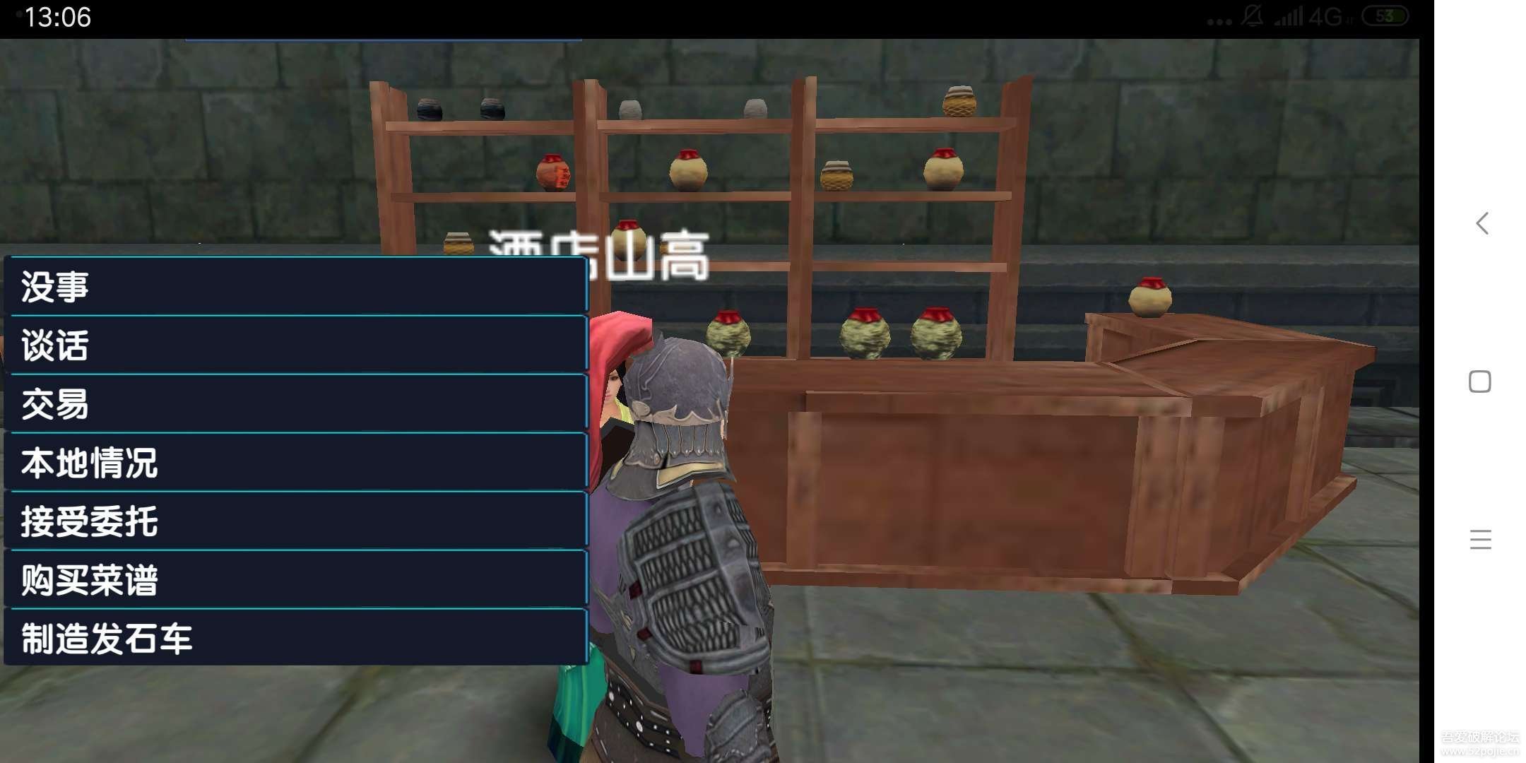 三国大时代6上帝版