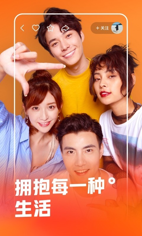 快手短视频app下载