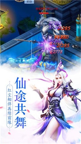 远古封神