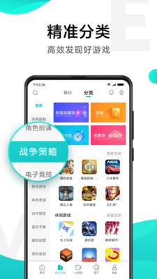 小米游戏中心官方版