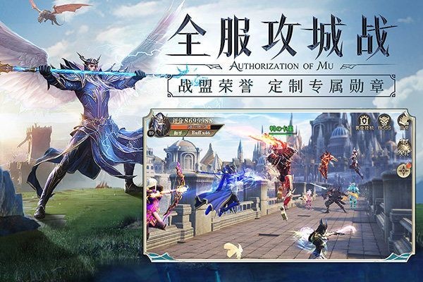 黎明盛典