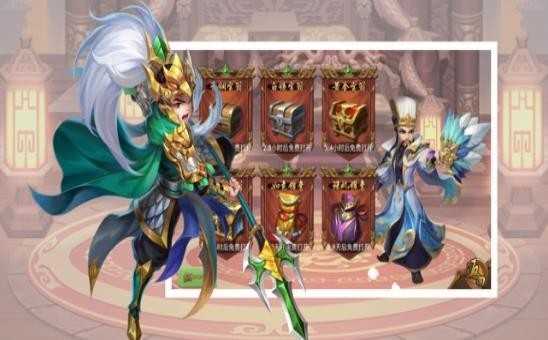 三国名酱录