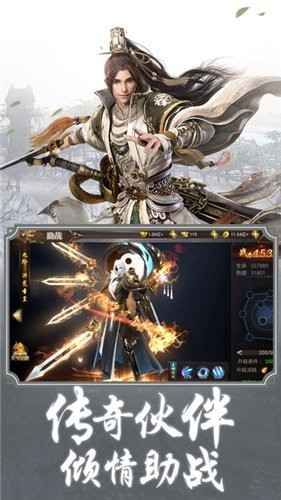 三世枕上书