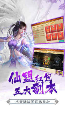 热血屠魔OL