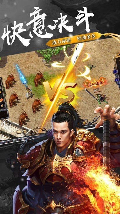 开天盛世传奇