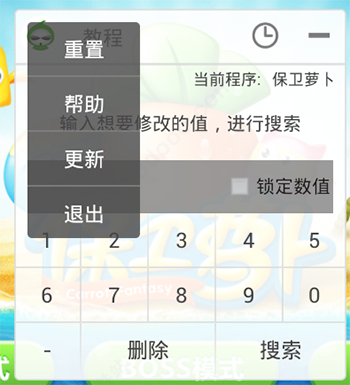葫芦侠三楼修改游戏方法 葫芦侠三楼教程