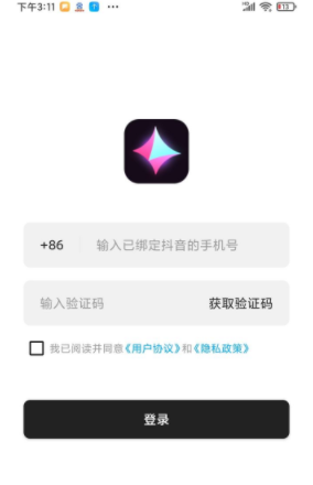 特效君怎么制作特效1