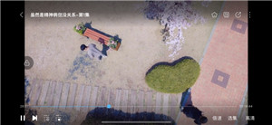 享爱直播
