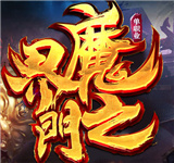 神途