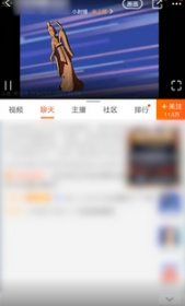 斗鱼直播官网