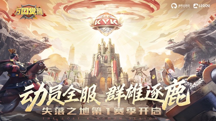 万国觉醒破解版无限钻石版2024