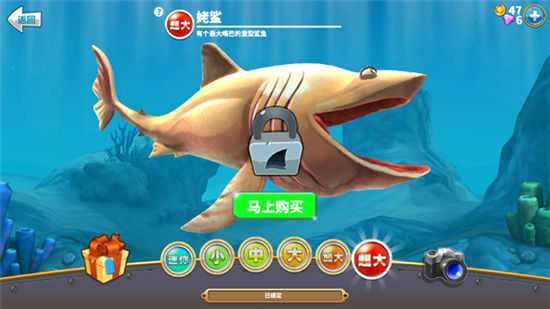 饥饿鲨世界999999钻石和999999金币