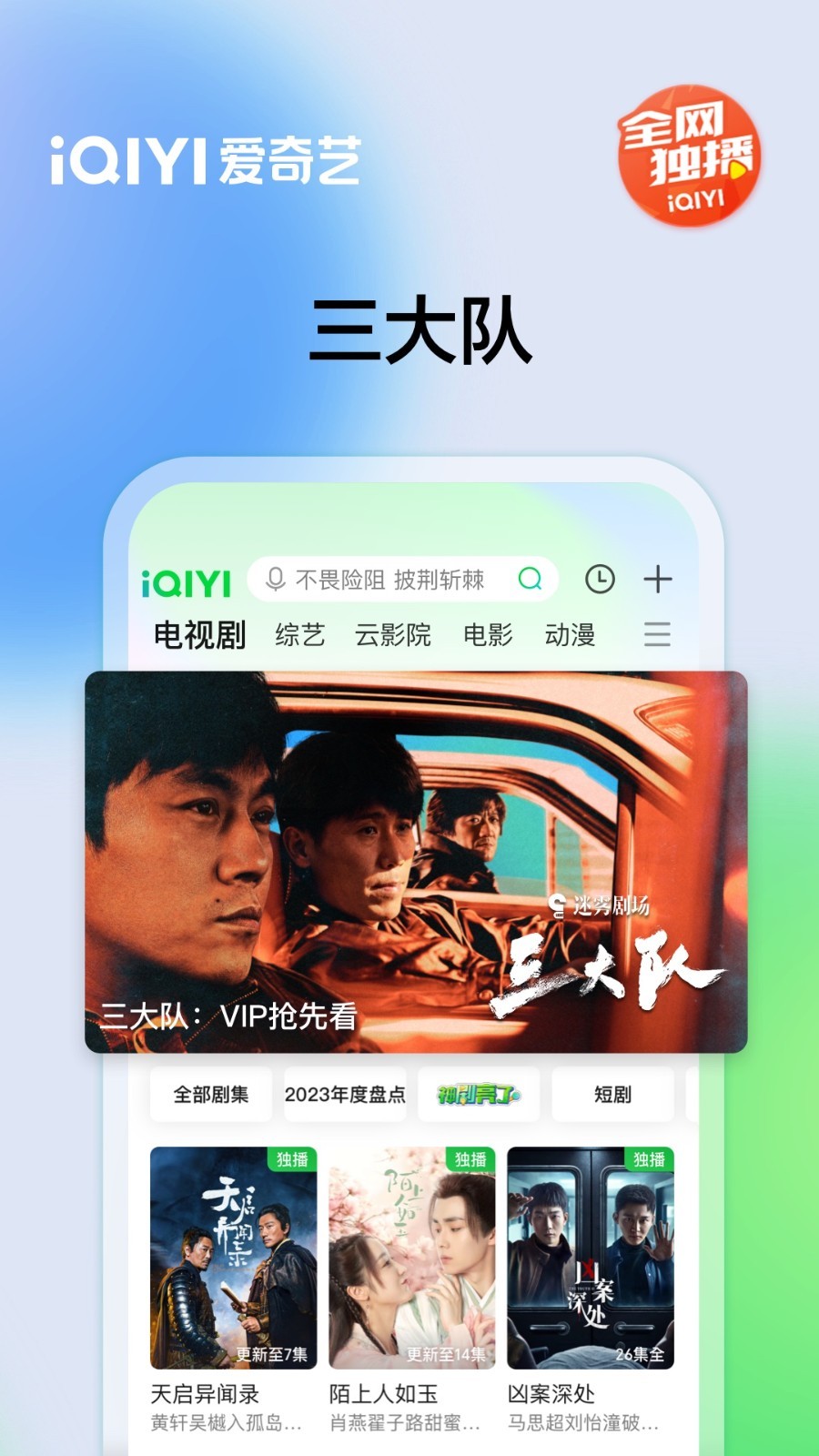 银河奇异果