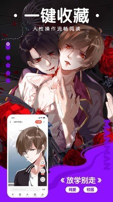 漫漫820