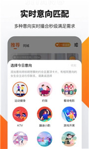 积糖