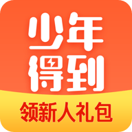 少年得到作文课