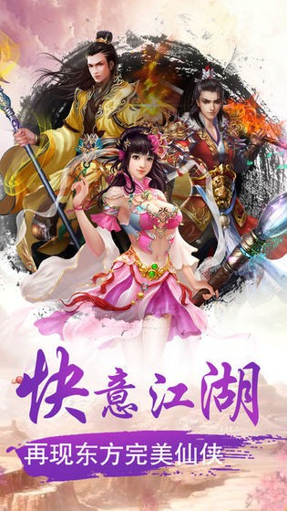 龙战九天