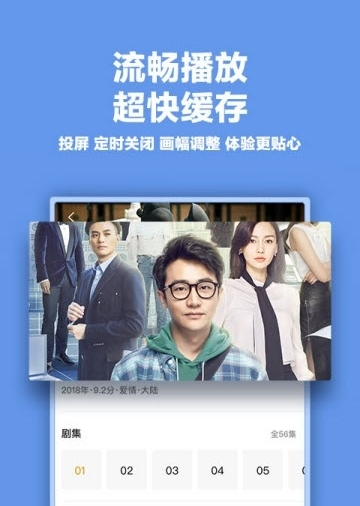 麦景图播放器
