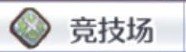 公主连接b服下载-公主连接b服(礼包码)安卓下载