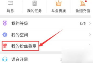 斗鱼直播官网