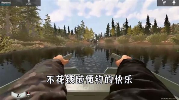 钓鱼天王游戏