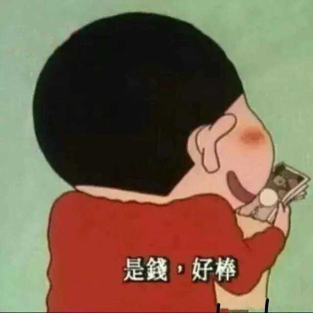 秋名山全能抢购助手(秋名山全能助手)