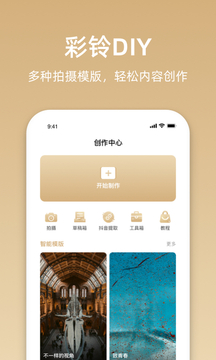 沃音乐