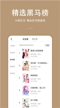 连尚读书极速版
