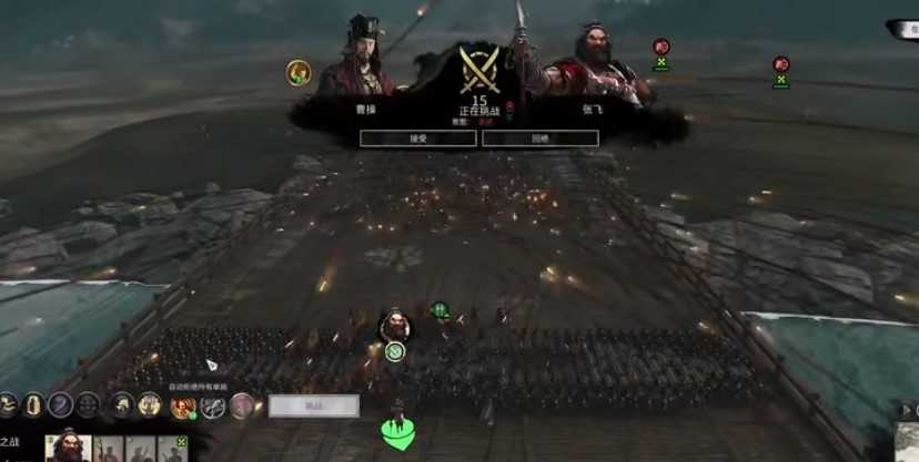 全面战争三国1.71
