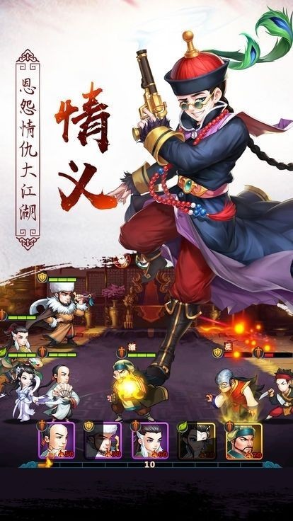 青云传之夜