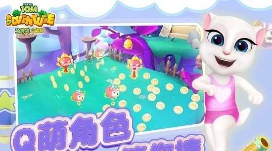 汤姆猫大冒险游戏