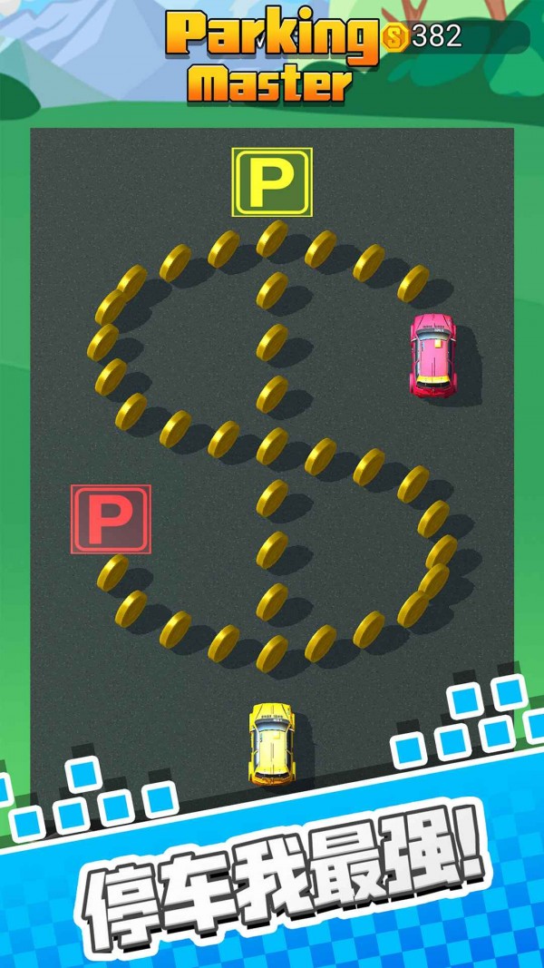 停车我最强(Parking Mater)