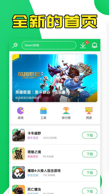 葫芦侠(葫芦侠3楼)官网